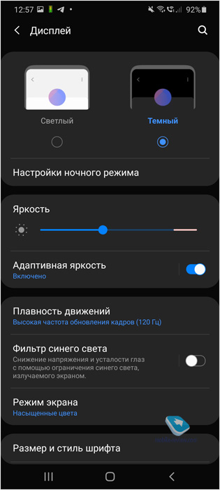 Обзор Samsung OneUI 2.1 – оболочка смартфонов Samsung