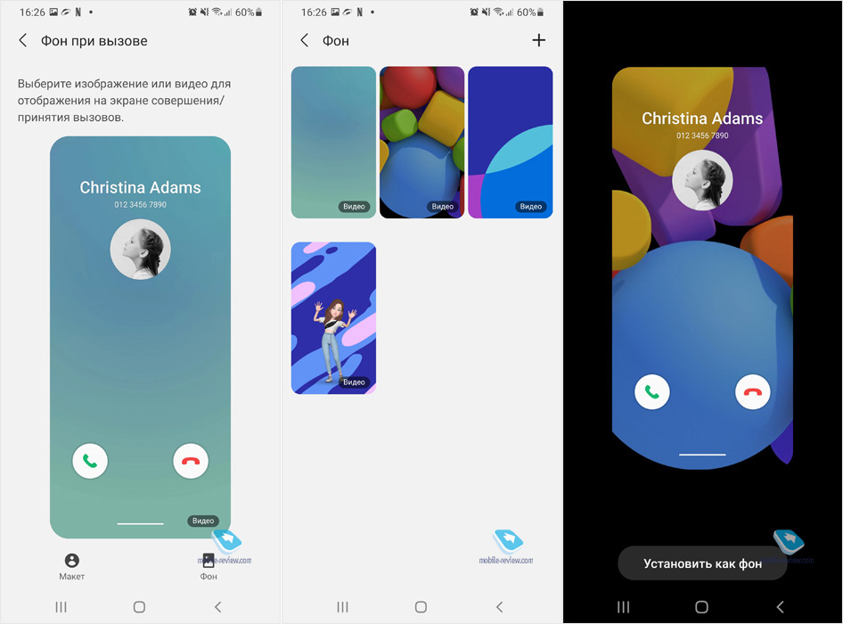 Фото На Весь Экран При Звонке Самсунг