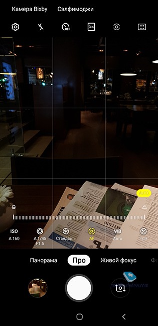 Обзор Samsung OneUI - оболочка для флагманов и не только