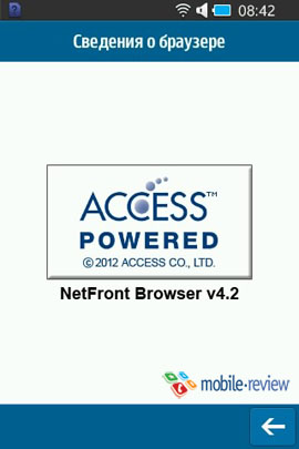Access powered. Access Power. Ads Power браузер. Тетради browser информацию. D Power access ssories.