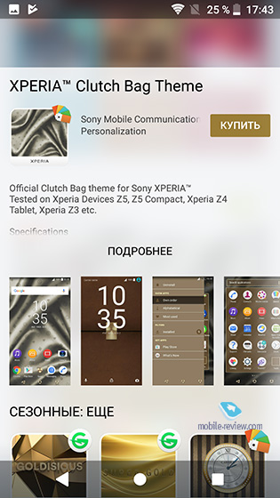 Sony Xperia UI