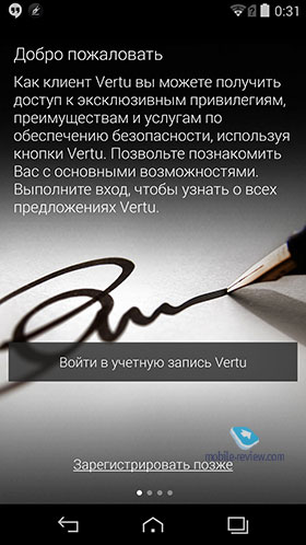 Vertu Signature Touch