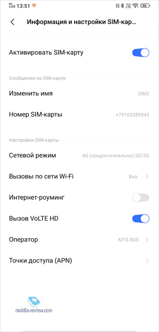 Обзор смартфона Vivo NEX 3