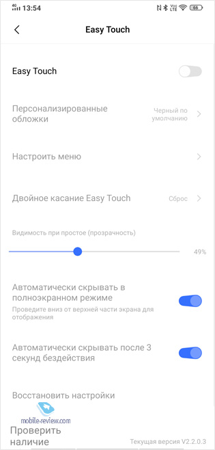 Обзор смартфона Vivo NEX 3