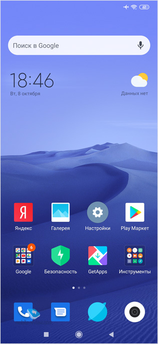  Xiaomi Redmi Note 8 Pro